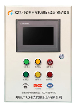 KZB-PC型电动机轴承温度振动监测