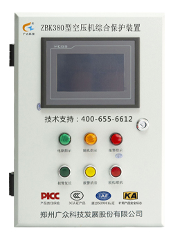 ZBK380型空压机综合保护装置