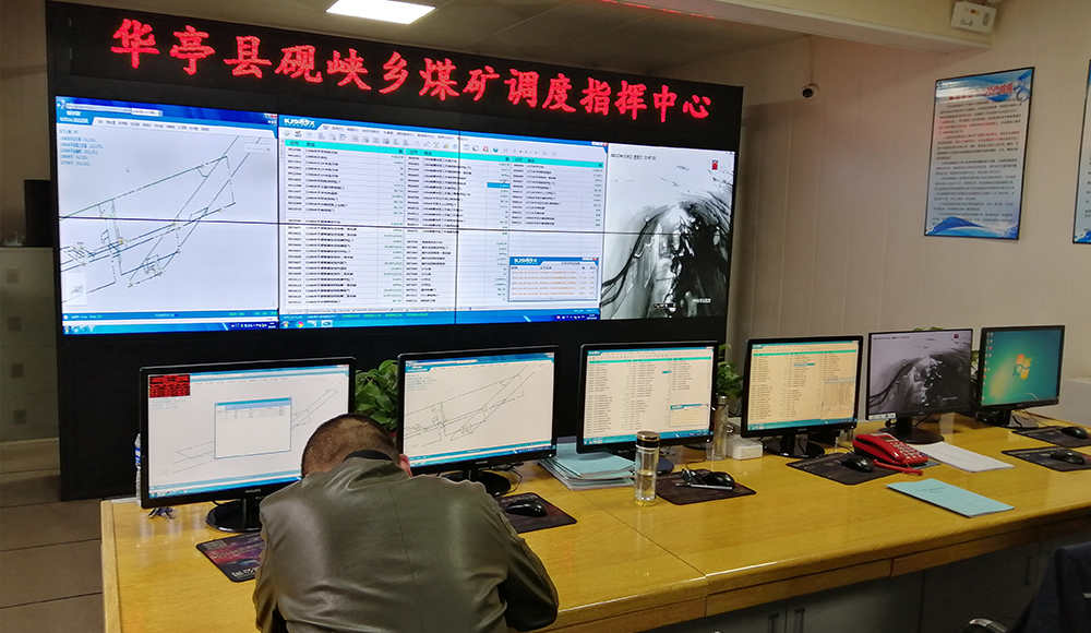 甘肃省华亭县砚峡乡煤矿
